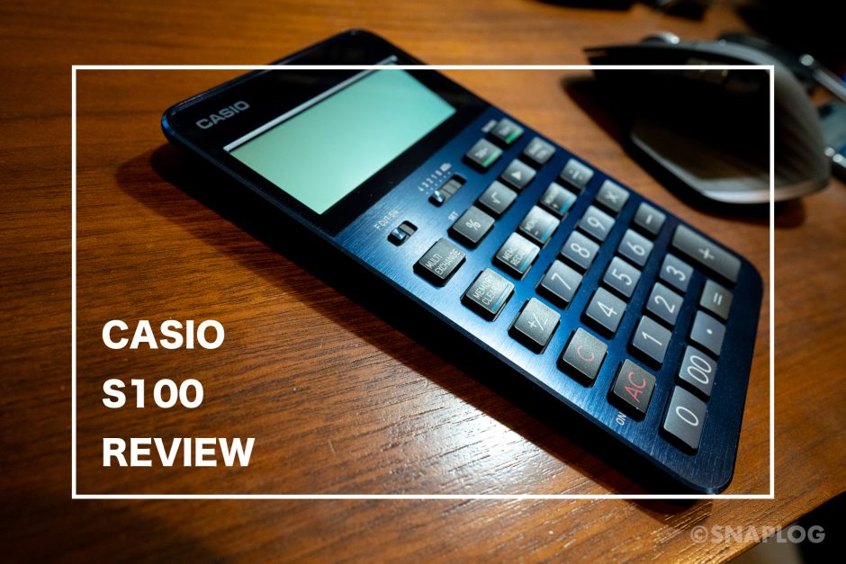 CASIO S100 レビュー : 高級品 最高で所有欲を満たすプレミアム電卓 | SNAPLOG