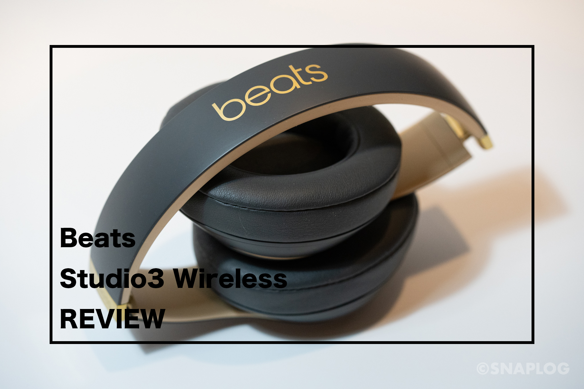Beats Studio3 Wireless レビュー：シンプルな操作性。心地よい Beats