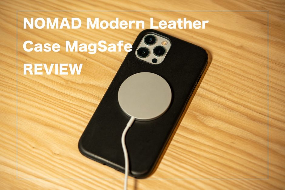 NOMAD Modern Leather Case MagSafe