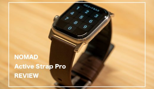 NOMAD Active Strap Pro レビュー：Apple Watch用オシャレな防水レザーバンド
